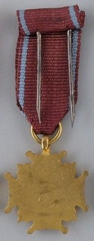 Miniature I Class Cross (1952-1989) Reverse