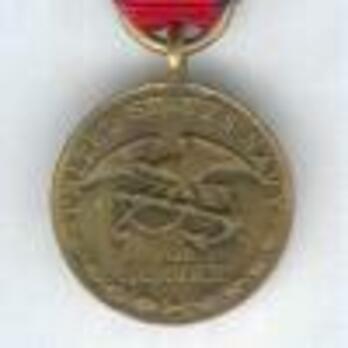 Miniature Bronze Medal (for Navy) Reverse