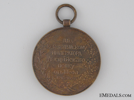 Bronze Medal Reverse