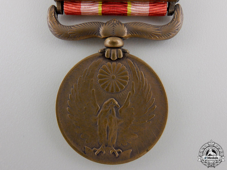 1931-34 China Incident War Medal Obverse
