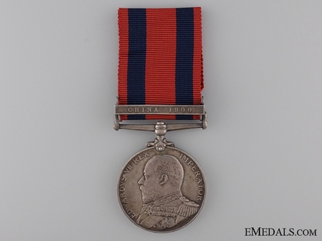 Silver Medal (with "CHINA 1900"clasp) Obverse