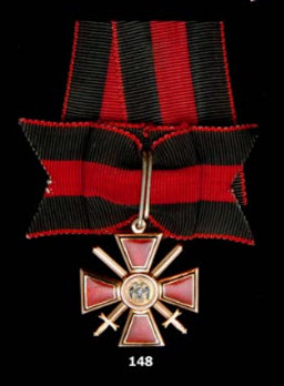 Order of Saint Vladimir, Military Division, IV Class Cross (for non-Christians) 