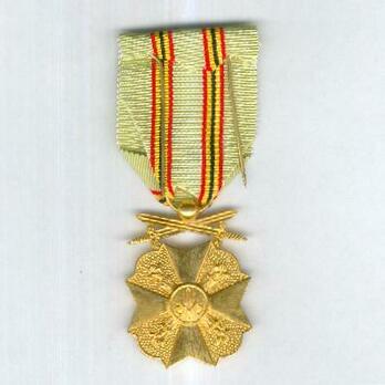 I Class Medal Reverse