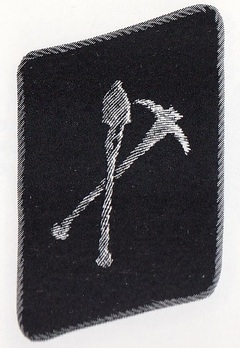 Allgemeine SS Unnumbered Engineer Battalion Collar Tab Obverse