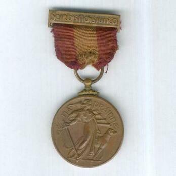 Emergency Service Medal in Bronze (Local Security Force) Obverse