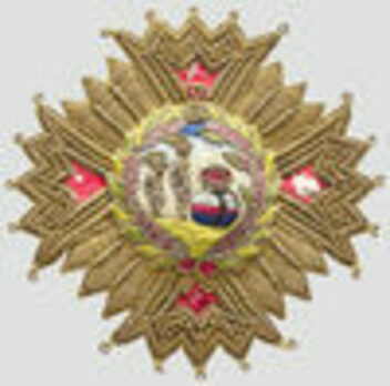 Grand Cross Breast Star Obverse