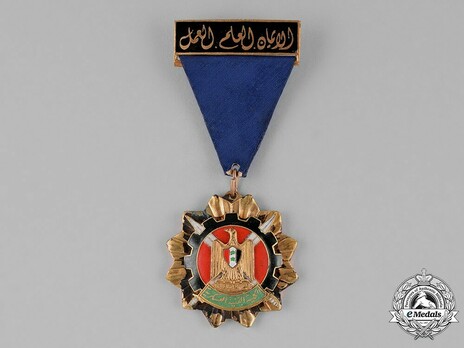 Union Order of the United Arab Republic Obverse