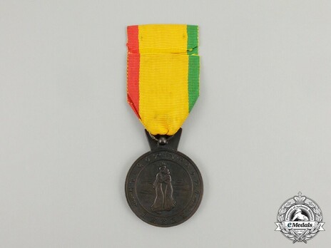 Eritrea Medal, III Class Reverse