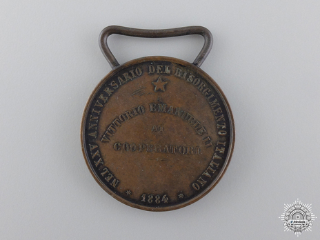 Bronze Medal Reverse