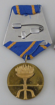 Kliment Ohridski Medal Reverse