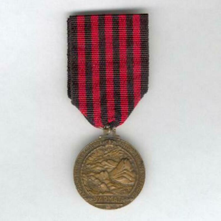 Commemorative+medal+of+the+9th+army+campaign+in+greece+and+albania+1