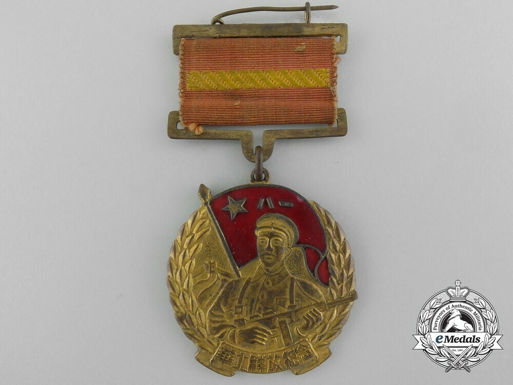 Medal+for+the+north+china+liberation%2c+1950+1