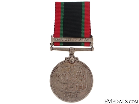 Silver Medal (with "MANDAL" clasp) (1918-1922) Obverse