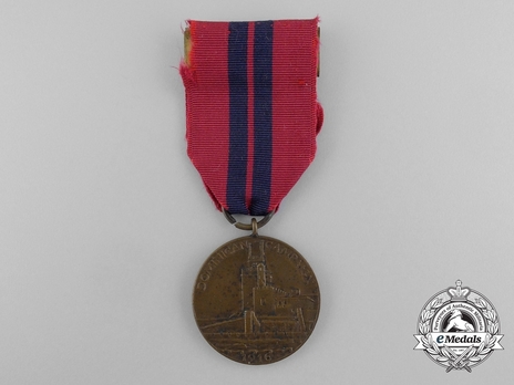 Bronze Medal (for Navy) Obverse