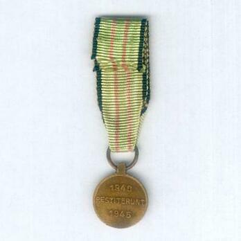 Miniature Bronze Medal Reverse