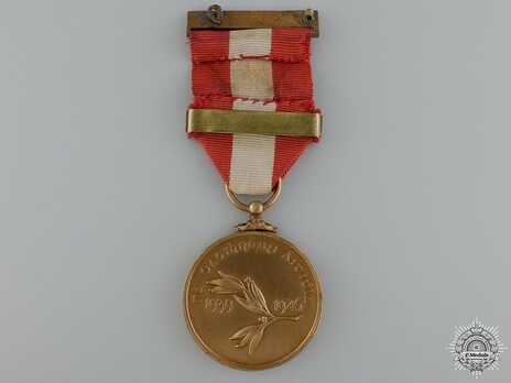 Emergency Service Medal in Bronze, clasp  (Local Security Force, with "1939 1946") Reverse