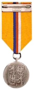 Medal for Heroism (1990-1992) Reverse