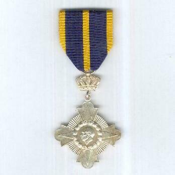 Merchant Navy War Cross, in Silver Obverse