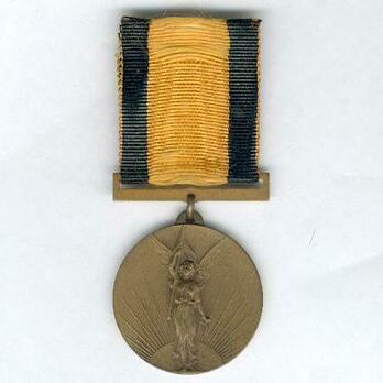 Independence Medal Obverse