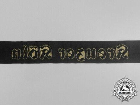 Kriegsmarine Kreuzer Köln Cap Tally Ribbon Reverse