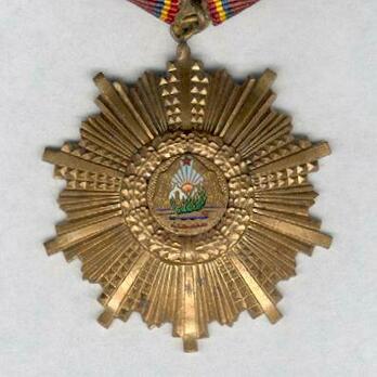 Order of August 23rd, III Class Medal (1965-1989) Obverse