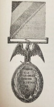 I Class Medal Obverse