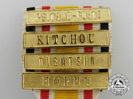 China Commemorative Medal, for Combatants (in bronze gilt) with four clasps Detail