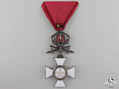 Order of St. Alexander, Type II, V Class Knight (with crown and swords on ring) Reverse