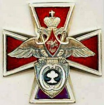 Distinction of the Special Service of the Armed Forces Cross Decoration Obverse 