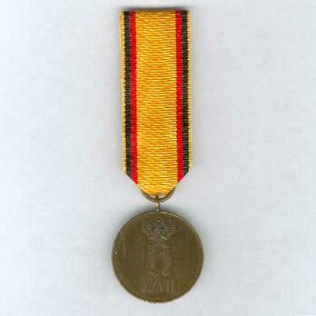 Medal for Faithful War Service Reverse