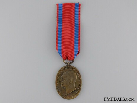 War Merit Medal (in bronze) Obverse