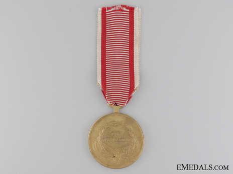Type VIII, Gold Medal (with oval suspension) Reverse