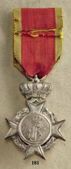 Order of Arts and Sciences, II Class Cross Reverse