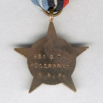 Bronze Star Reverse