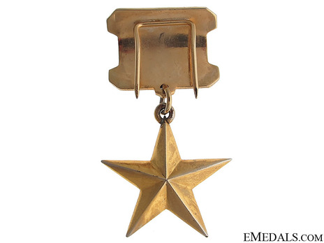 Star Reverse