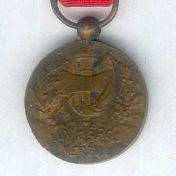 Miniature Bronze Medal Reverse