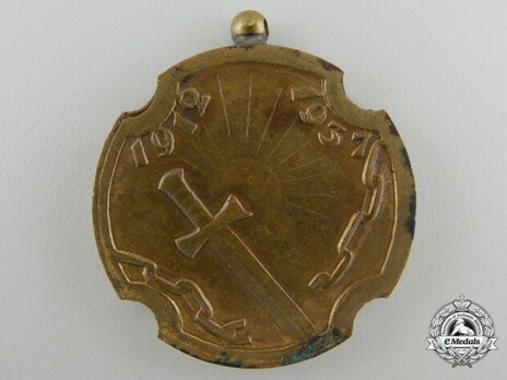 Bronze Cross Reverse