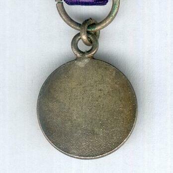 Miniature Engineer Officers Association Medal of Merit Reverse