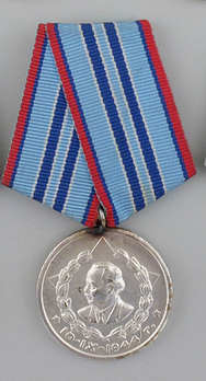 Medal for Long Service in the Ministry of Internal Affairs, II Class Obverse