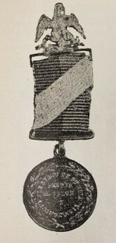 II Class Medal Obverse