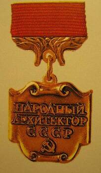 People's Doctor of the USSR Medal Obverse