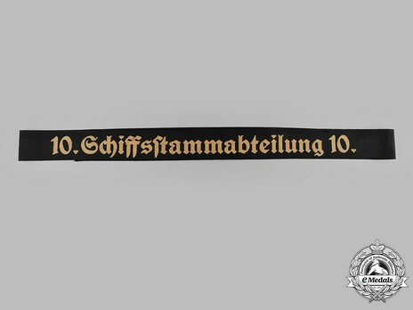 Kriegsmarine 10. Schiffsstammabteilung Cap Tally Ribbon Obverse