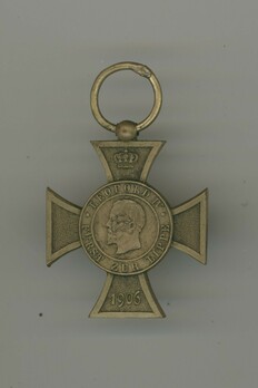 Veterans' Society Merit Cross Obverse