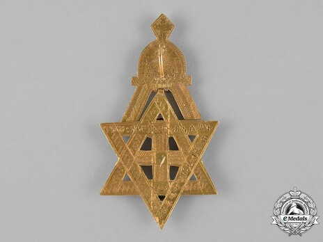 Order of Solomon, Grand Cross Badge Reverse