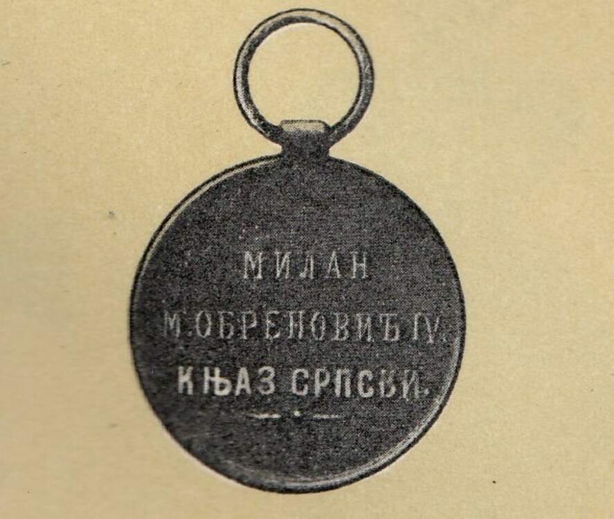 Serbia%2c+1876+medal+for+bravery