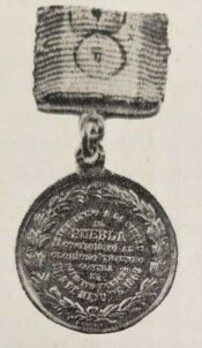 Silver Medal Obverse