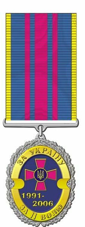 226px ukr mod %e2%80%93 15 years of armed forces medal