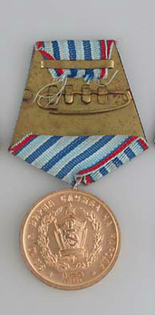 Medal for Long Service in the Ministry of Internal Affairs, I Class Reverse