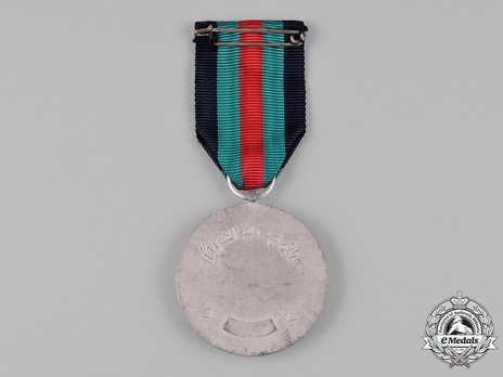 Medal Reverse