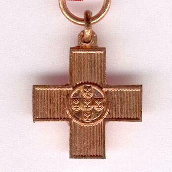 Miniature Copper Medal (for 4 Years, 1918-1999) Obverse